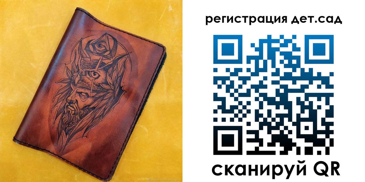 прописка паспорт в Гаврилов-Яме